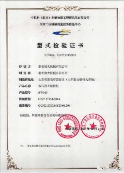 質(zhì)量為先，用心智造