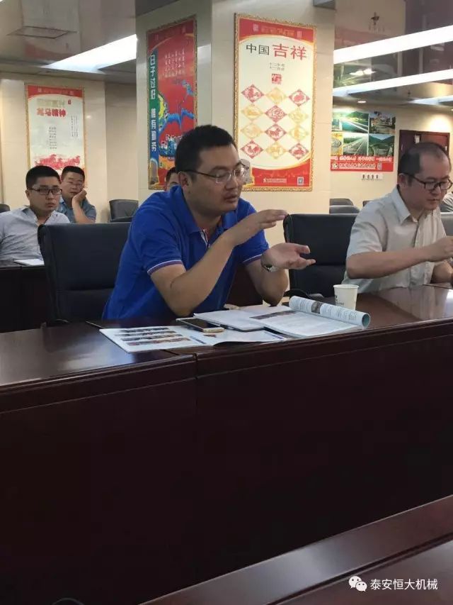 泰安恒大機(jī)械2017年度公路工程科技創(chuàng)新成果申報(bào)榮獲交通部二等獎(jiǎng) 泰安恒大機(jī)械2017年度公路工程科技創(chuàng)新成果申報(bào)榮獲交通部二等獎(jiǎng)