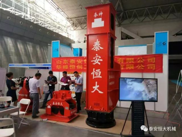 泰安恒大機(jī)械2017年度公路工程科技創(chuàng)新成果申報(bào)榮獲交通部二等獎(jiǎng) 泰安恒大機(jī)械2017年度公路工程科技創(chuàng)新成果申報(bào)榮獲交通部二等獎(jiǎng)