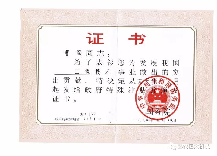 鑄就“夯神”民族品牌，夯實(shí)中國(guó)夢(mèng)！