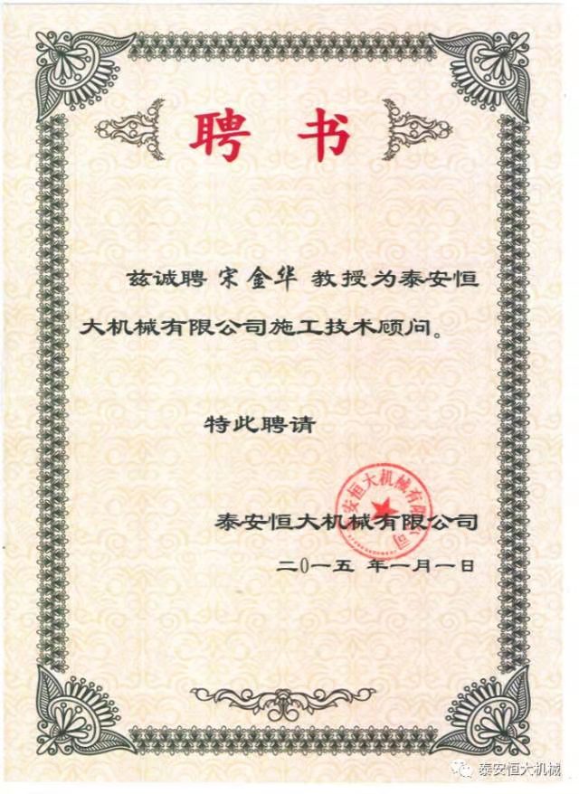 鑄就“夯神”民族品牌，夯實(shí)中國(guó)夢(mèng)！