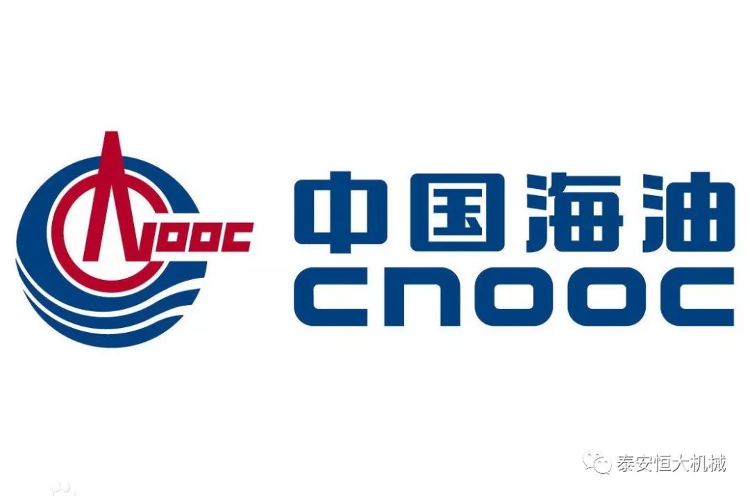 成功通過中海油合格供應(yīng)商現(xiàn)場審核 成功通過中海油合格供應(yīng)商現(xiàn)場審核