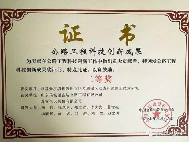 泰安恒大機械有限公司應邀參加泰安市經(jīng)濟社會發(fā)展成果展 泰安恒大機械有限公司應邀參加泰安市經(jīng)濟社會發(fā)展成果展