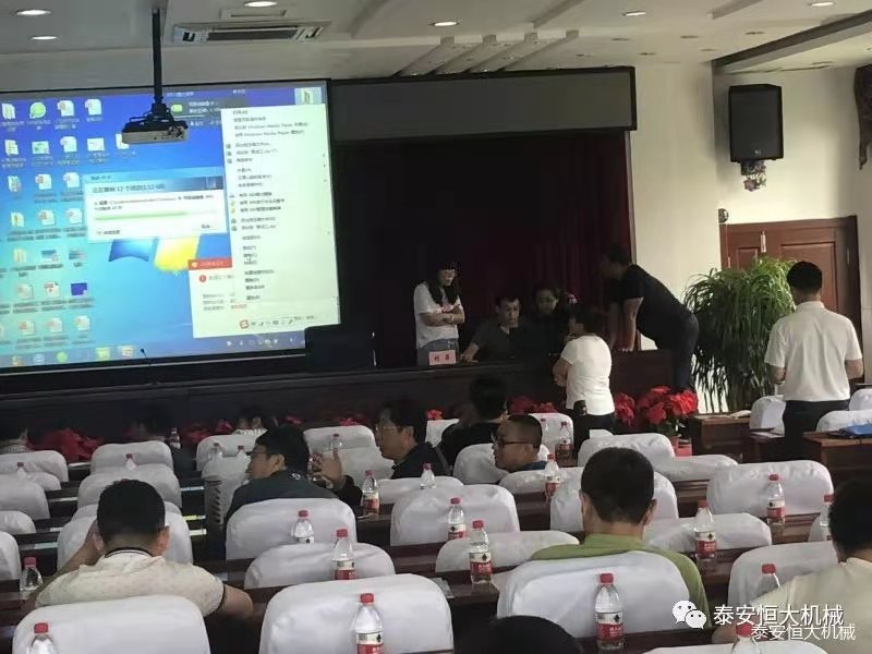 恒大機械參加黑龍江交通廳公路施工技術(shù)交流會 恒大機械參加黑龍江交通廳公路施工技術(shù)交流會