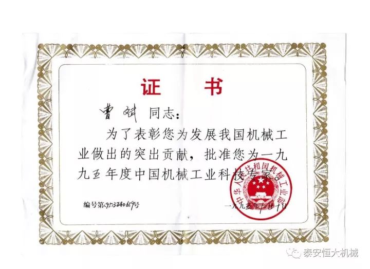 鑄就“夯神”民族品牌，夯實(shí)中國(guó)夢(mèng)！