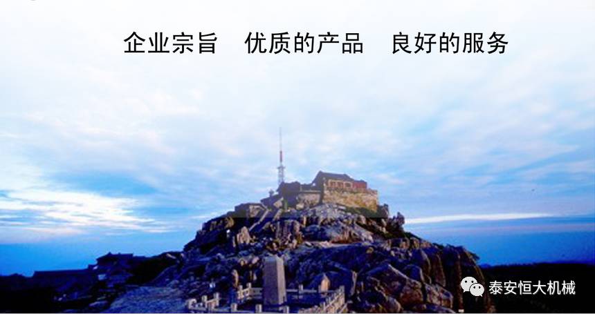 泰安恒大機(jī)械2017年度公路工程科技創(chuàng)新成果申報(bào)榮獲交通部二等獎(jiǎng) 泰安恒大機(jī)械2017年度公路工程科技創(chuàng)新成果申報(bào)榮獲交通部二等獎(jiǎng)