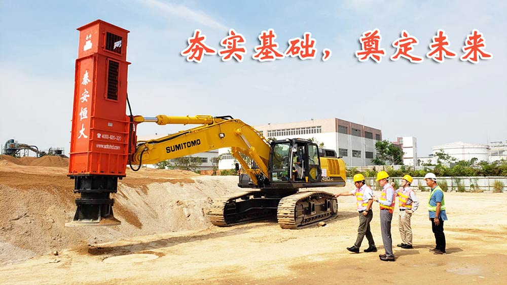 夯實基礎，奠定未來