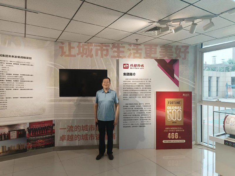 受邀到北京中化巖土集團、天津工程機械研究院以及中材節(jié)能集團參觀學習交流！