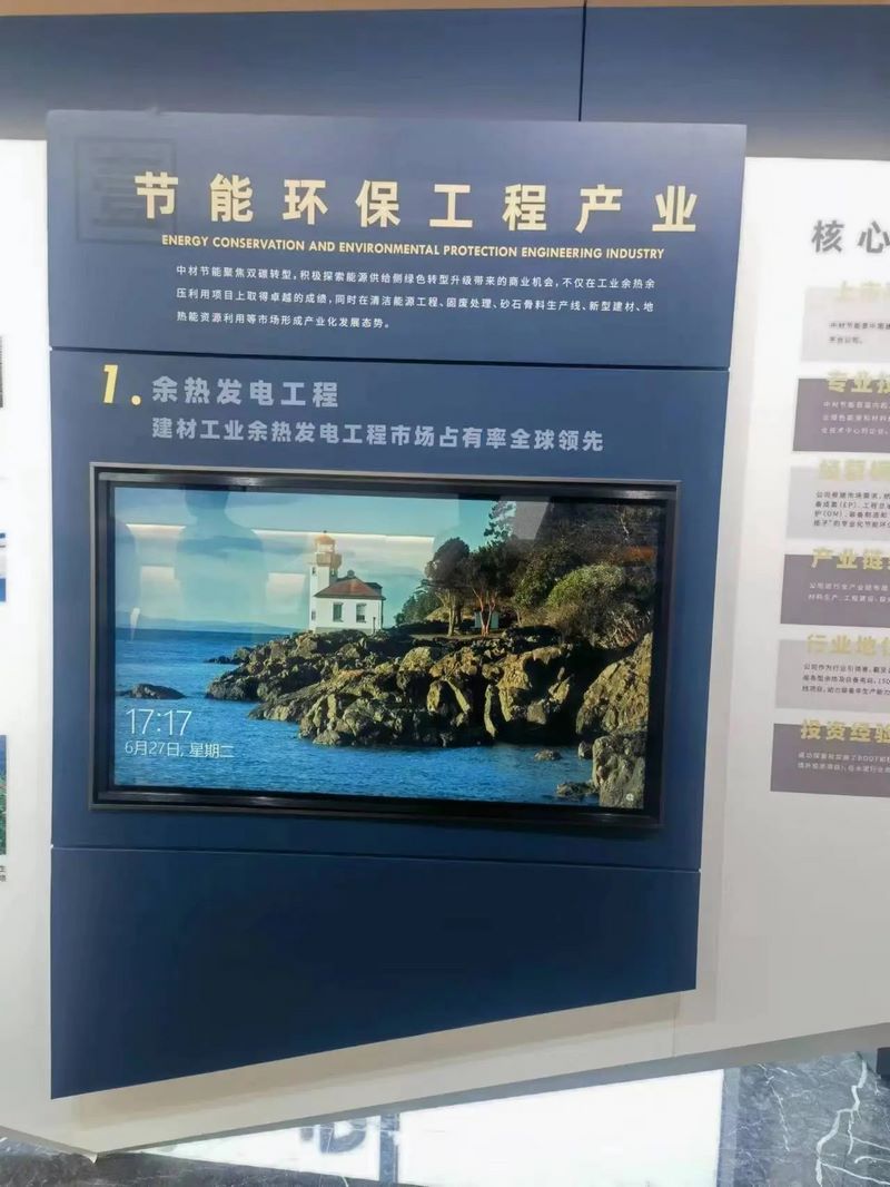 受邀到北京中化巖土集團、天津工程機械研究院以及中材節(jié)能集團參觀學習交流！