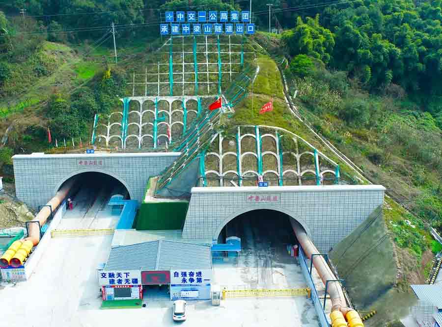 中交一公局集團(tuán)渝武高速中梁山隧道項目 中交一公局集團(tuán)渝武高速中梁山隧道項目